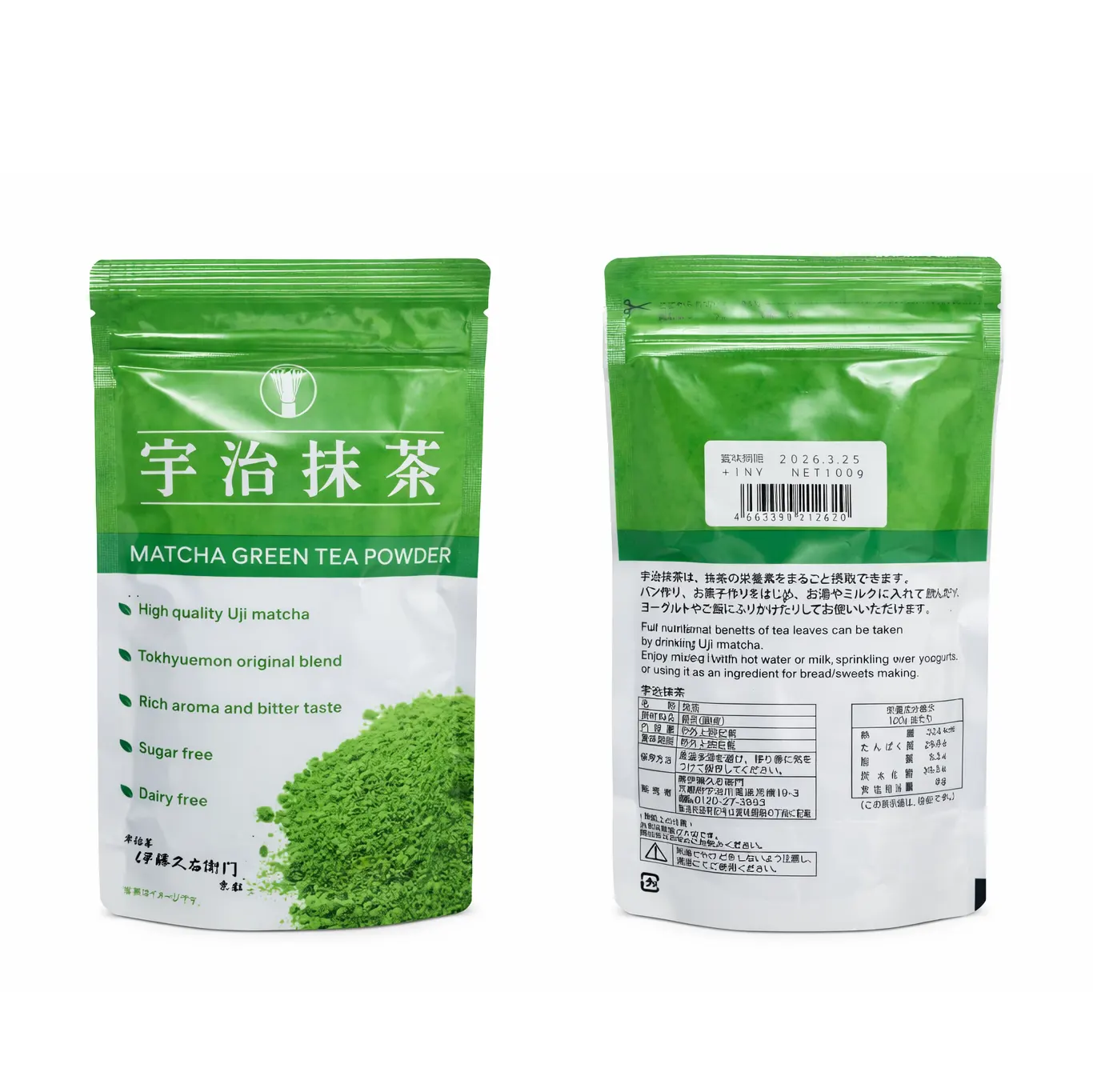 ماپا یوجی ژاپن ماچا یوجی ژاپن اورجینال اصل